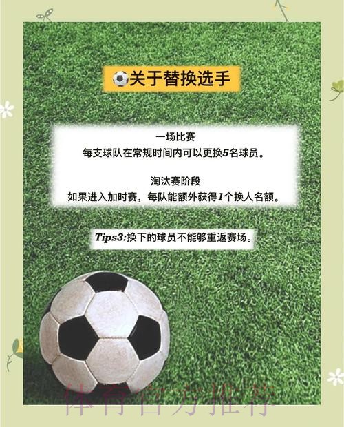 世界杯盘口注册全方位指南