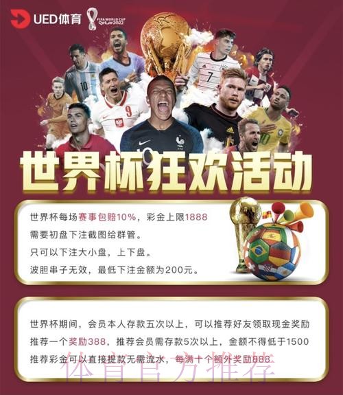 如何辨别世界杯投注平台的官方渠道 如何辨别世界杯投注平台的官方渠道