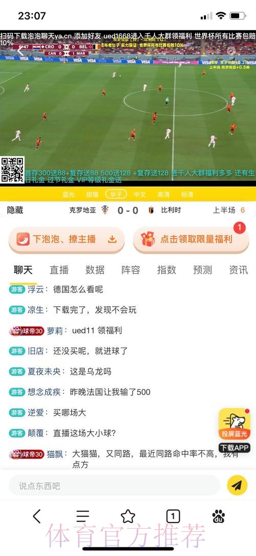 如何辨别世界杯投注平台的官方渠道 如何辨别世界杯投注平台的官方渠道