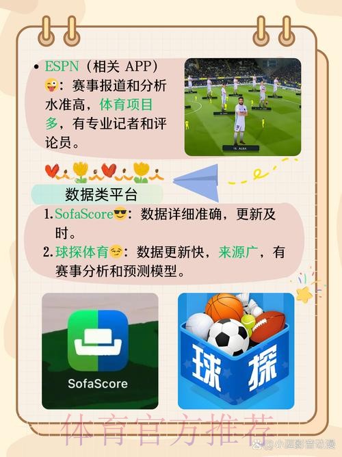 最新版世界杯滚球安卓应用下载安装指南 最新版世界杯滚球安卓应用下载安装指南